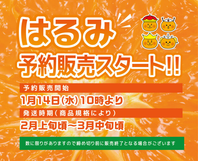 JAしみず きらり